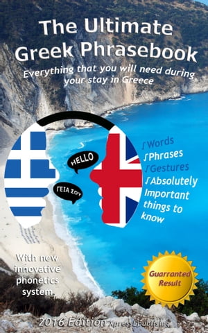 The Ultimate Greek Phrasebook: Everything That You Will Need During Your Stay In Greece