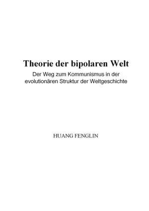 Theorie der bipolaren Welt:Der Weg zum Kommunismus in der evolutionären Struktur der Weltgeschichte
