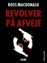 Revolver p? afveje【電子書籍】[ Ross Macdonald ]