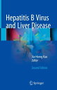 Hepatitis B Virus and Liver Disease【電子書籍】