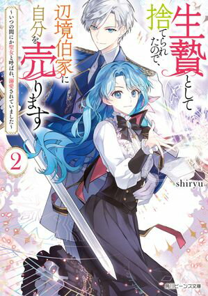 【中古】 金沢幽霊事件 / 風見 潤, かやま ゆみ / 講談社 [文庫]【メール便送料無料】【あす楽対応】