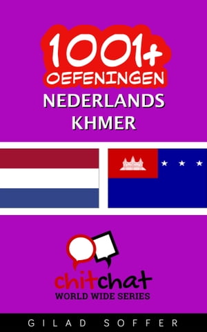 1001+ oefeningen nederlands - Khmer