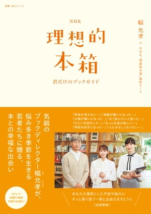 幅允孝