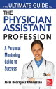 ŷKoboŻҽҥȥ㤨The Ultimate Guide to the Physician Assistant ProfessionŻҽҡ[ Jessi Rodriguez Ohanesian ]פβǤʤ3,339ߤˤʤޤ