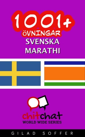 1001+ övningar svenska - marathi