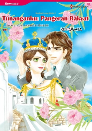 Tunanganku: Pangeran Rakyat Mills&Boon ComicsŻҽҡ[ MARION LENNOX ]