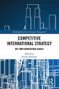 Competitive International Strategy Key Implementation Issues【電子書籍】