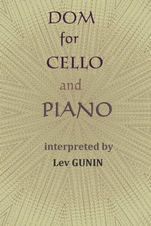 DOM for Violoncello and Piano: Interpreted by Lev Gunin