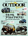 楽天楽天Kobo電子書籍ストア自動車誌MOOK アウトドアビークル OUTDOORE VEHICLE Vol.2【電子書籍】[ 三栄 ]