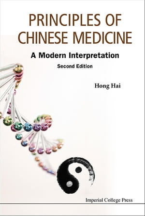 Principles Of Chinese Medicine: A Modern Interpretation (Second Edition)