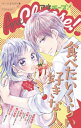 【電子書籍なら、スマホ・パソコンの無料アプリで今すぐ読める!】