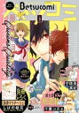 【電子書籍なら、スマホ・パソコンの無料アプリで今すぐ読める!】