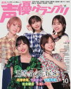 【電子書籍なら、スマホ・パソコンの無料アプリで今すぐ読める!】