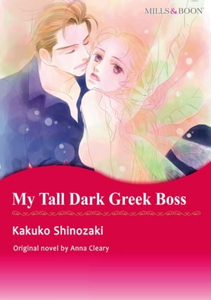 MY TALL DARK GREEK BOSS (Mills & Boon Comics)