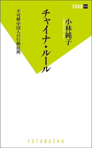 ŷKoboŻҽҥȥ㤨֥㥤ʡ롼롡ԲĲͤιưŻҽҡ[ ӽ ]פβǤʤ704ߤˤʤޤ