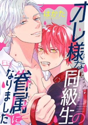 ŷKoboŻҽҥȥ㤨֥ͤƱ°ˤʤޤ1-1Żҽҡ[ Ϥ ]פβǤʤ99ߤˤʤޤ