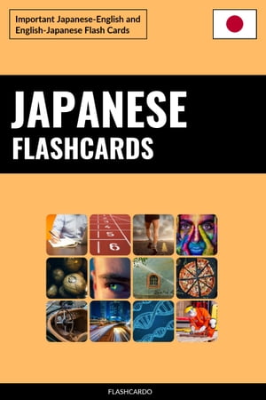 Japanese Flashcards Important Japanese-English and English-Japanese Flash Cards【電子書籍】 Flashcardo