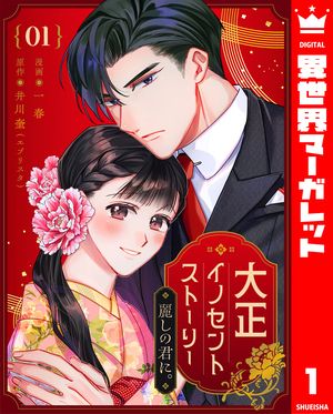 Υȥȡ꡼ 路ηˡ 1Żҽҡ[  ]