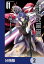 新装版　機動戦士ガンダムSEED　DESTINY THE EDGE【分冊版】　2