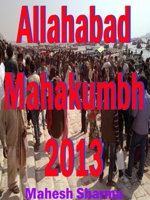 Allahabad Mahakumbh 2013Żҽҡ[ Mahesh Sharma ]