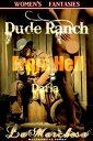 ŷKoboŻҽҥȥ㤨Dude Ranch From Hell: DarlaŻҽҡ[ La Marchesa ]פβǤʤ321ߤˤʤޤ