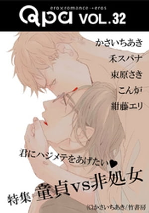 禾スパナ