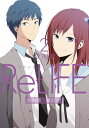 ReLIFE 2 第20話