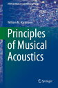 Principles of Musical Acoustics【電子書籍】 William M. Hartmann