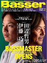 Basser 2019年12月号【電子書籍】