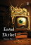 Entel Ekt?elŻҽҡ[ Arman Berra ]