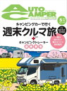 【電子書籍なら、スマホ・パソコンの無料アプリで今すぐ読める!】