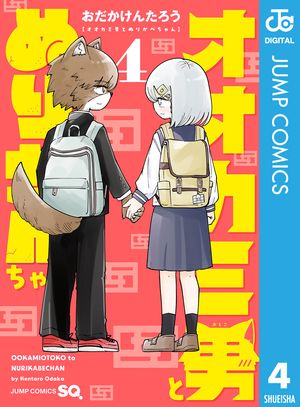 おだかけんたろう