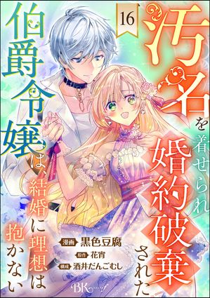 花宵
