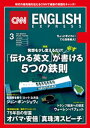 mDLtnCNN ENGLISH EXPRESS 2017N3ydqЁz[ CNN English ExpressҏW ]