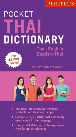 Periplus Pocket Thai Dictionary