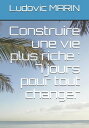 Construire une vie plus riche : 7 jours pour tout changer【電子書籍】 Ludovic MARIN