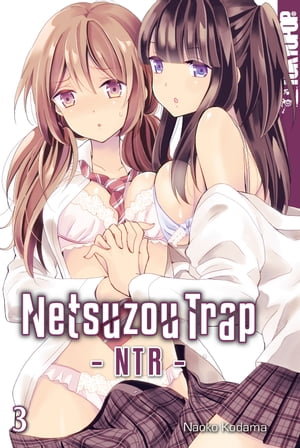 Netsuzou Trap – NTR – 03