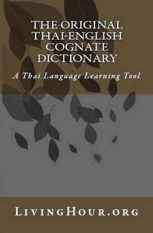 The Original Thai-English Language Cognate Dictionary & Learning Tool (without Thai Script)