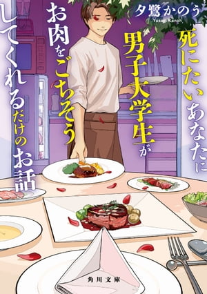 田中 寛崇