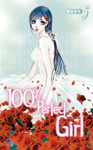 100％PerfectGirl5【電子書籍】[ Wann ]