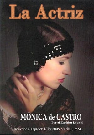 La Actriz【電子書籍】[ Marcelo Cezar ]