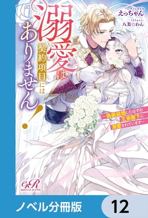 ŮϷܤˤϤޤ󡪡뺧Ϥβ²ŮƤޤڥΥ٥ʬǡۡ12Żҽҡ[ ä ]