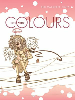 Siri Maskeret Cinta Colours【電子書籍】[ Kaoru ]