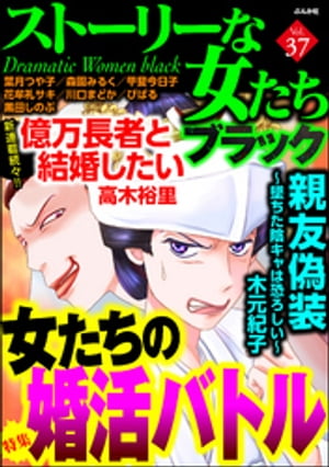 【電子書籍なら、スマホ・パソコンの無料アプリで今すぐ読める！】