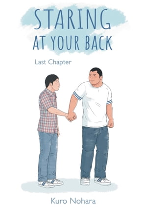 Staring At Your Back - chapter 7 (English version)Żҽҡ[ Kuro Nohara ]