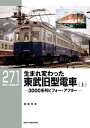 【電子書籍なら、スマホ・パソコンの無料アプリで今すぐ読める!】