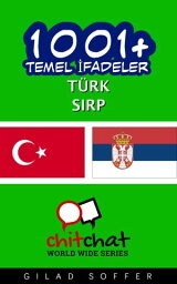 1001+ Temel ?fadeler T?rk - S?rp【電子書籍】[ Gilad Soffer ]