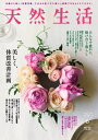 【電子書籍なら、スマホ・パソコンの無料アプリで今すぐ読める!】