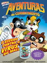 Aventuras do conhecimento - O escudo contra o v?rus do mal【電子書籍】[ Marco Antonio ...