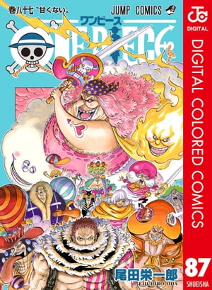 ワンピース 漫画 ONE PIECE カラー版 87【電子書籍】[ 尾田栄一郎 ]